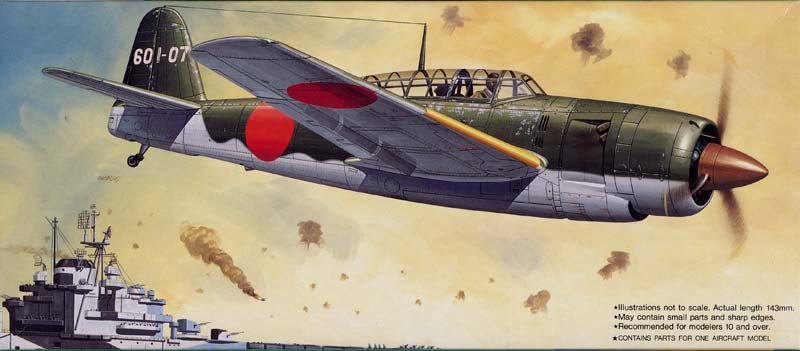 空技廠 D4Y4 彗星四三型艦上爆撃機